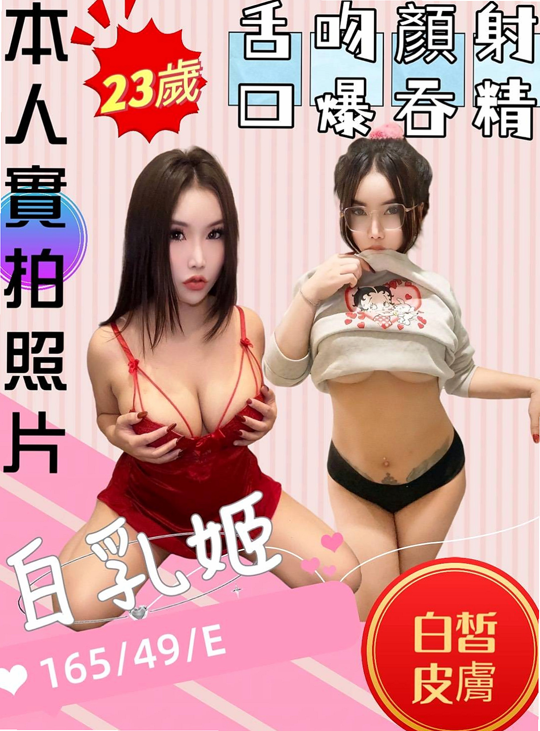 ▩台中定點茶
